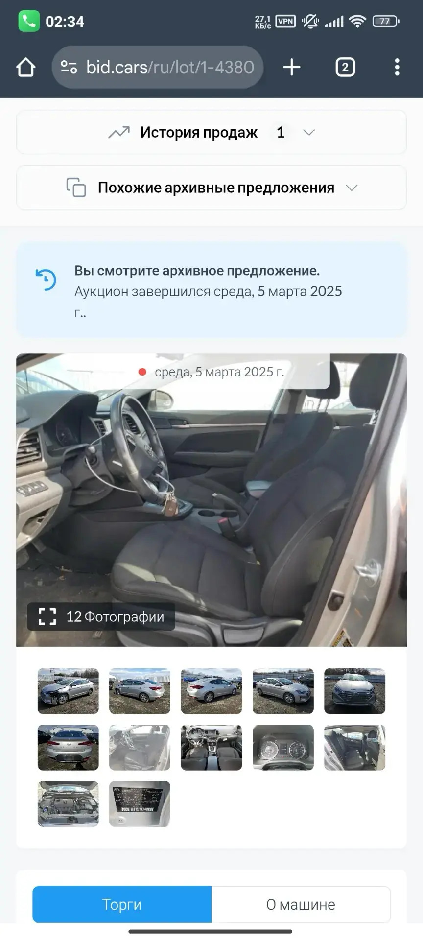 Hyundai Elantra 2020 - 230 000 TMT - Досааф - img 5