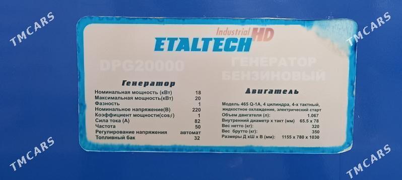 TOK DWIŽOK TÄZE ULANYLMADYK - Мары - img 1