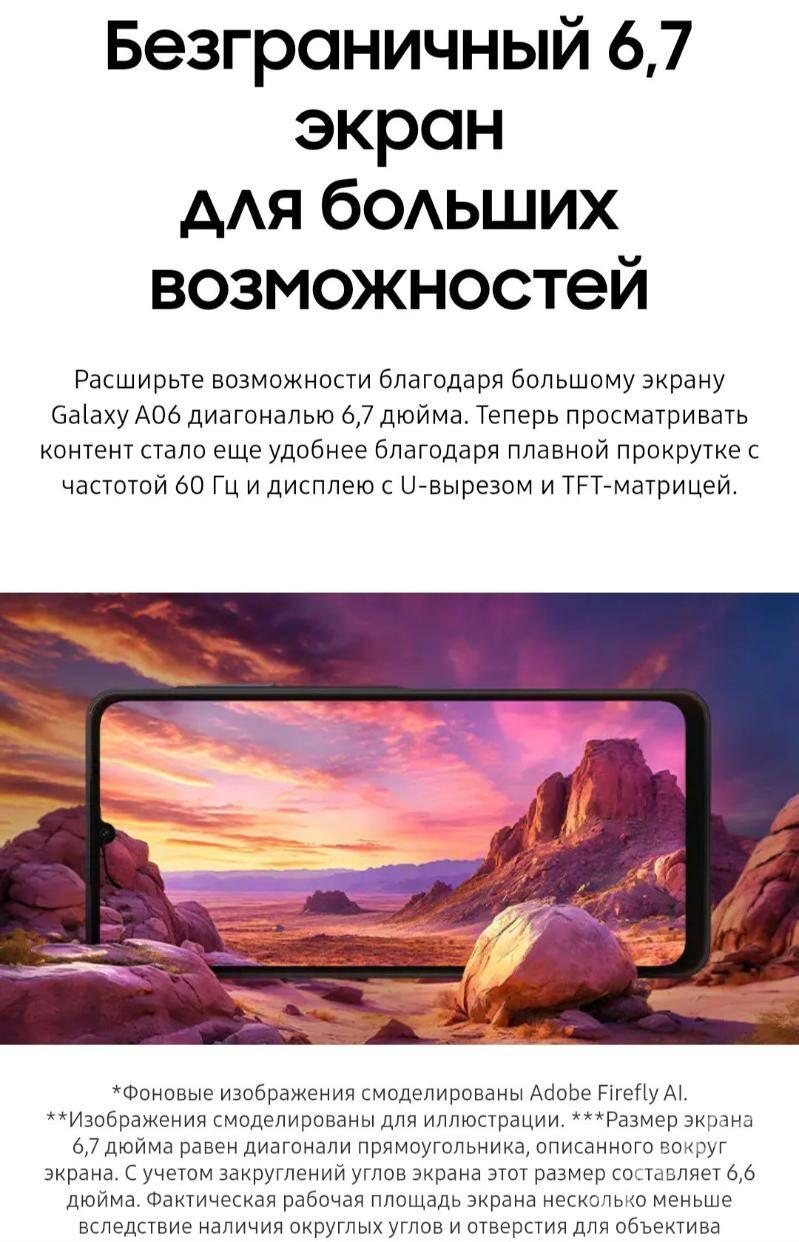 KREDIT 6AÝ SAMSUNG GALAXY A06 - Мир 7 - img 10