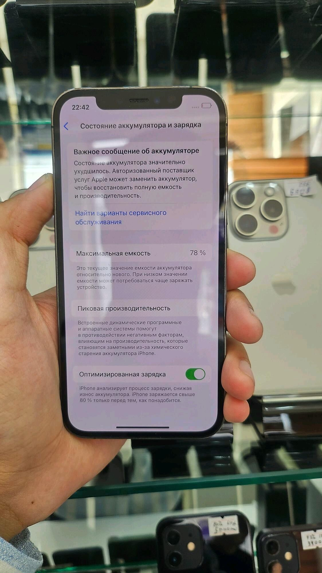 iphone 12pro 128GB 78% - Ашхабад - img 5