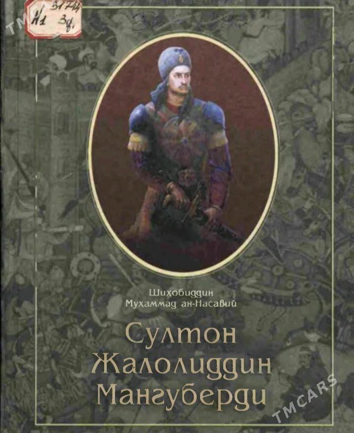 kitaplar - Ашхабад - img 5