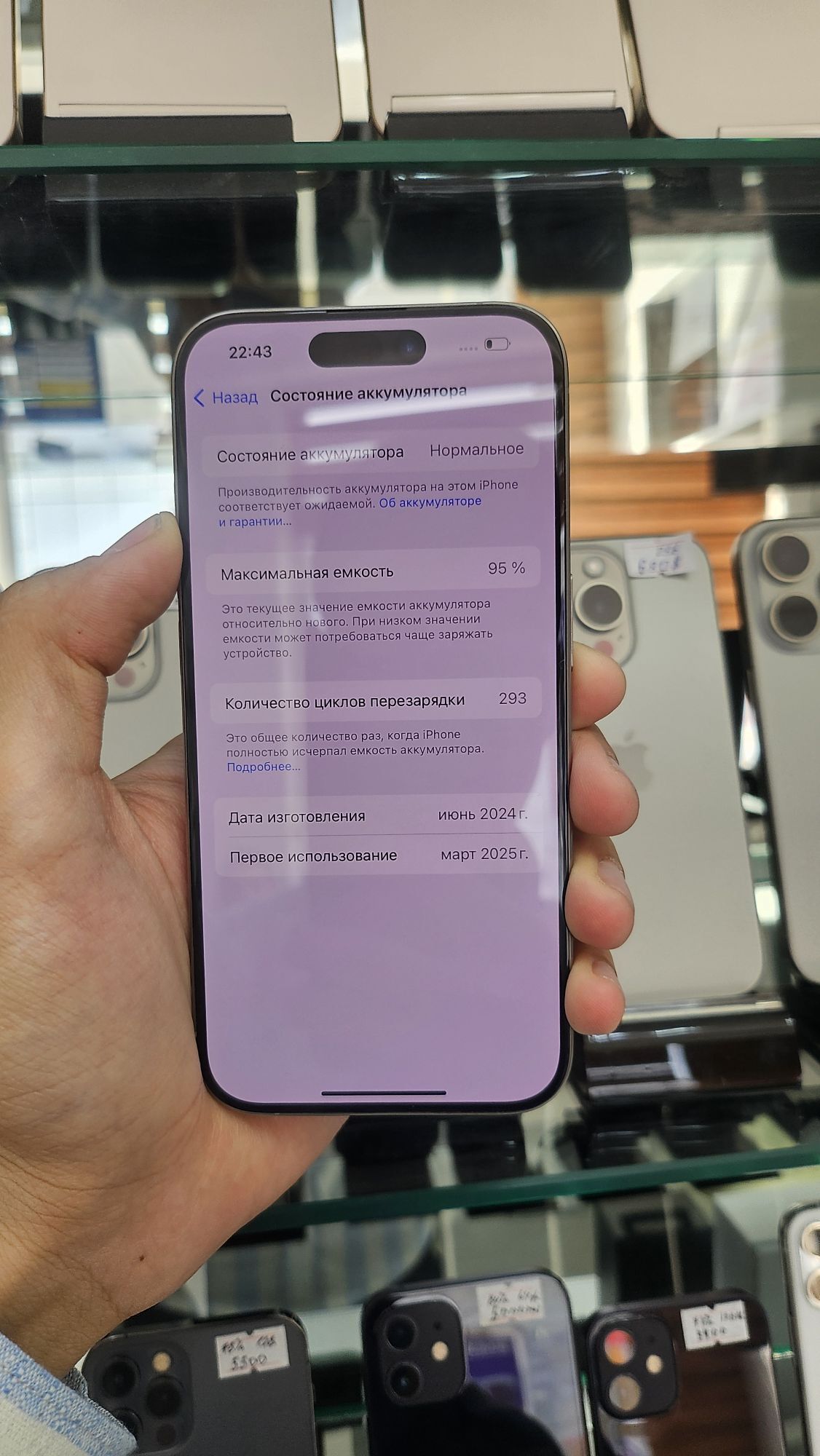iphone 15pro 128GB 95% - Ашхабад - img 2