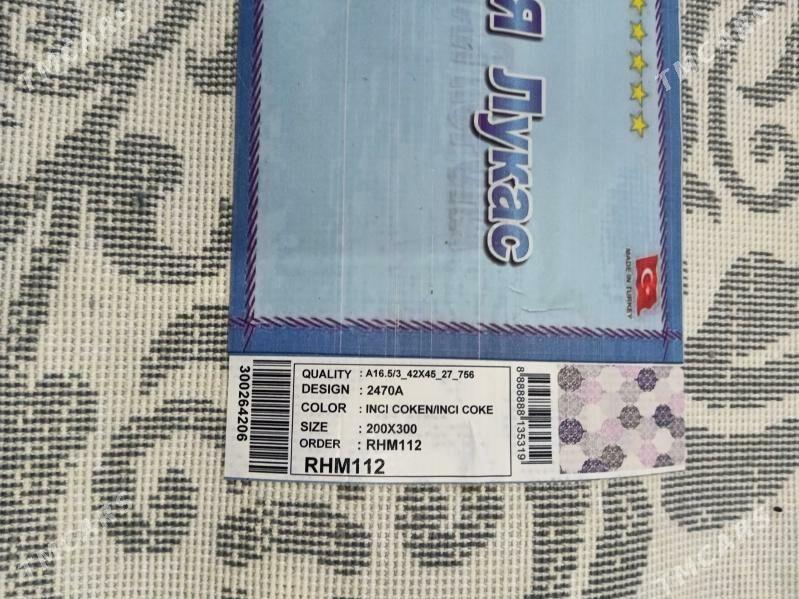 Haly tureskiy akia - Daşoguz - img 5