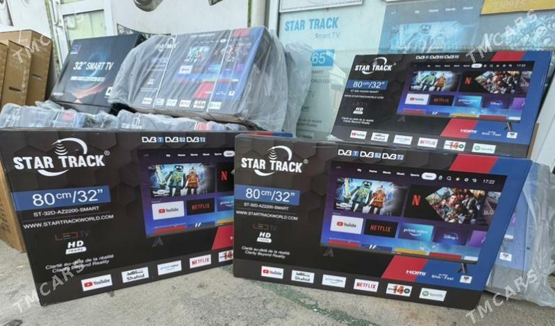 STAR TRACK - "Алтын Асыр" Гундогар базары ( Толкучка) - img 1