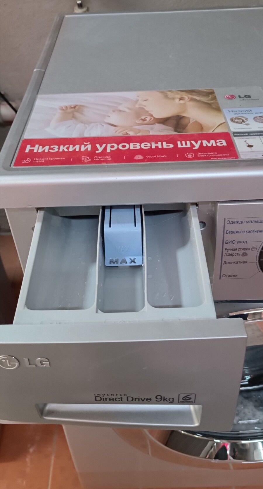 LG 9 кг Дд мотор прямой привод - Ашхабад - img 4