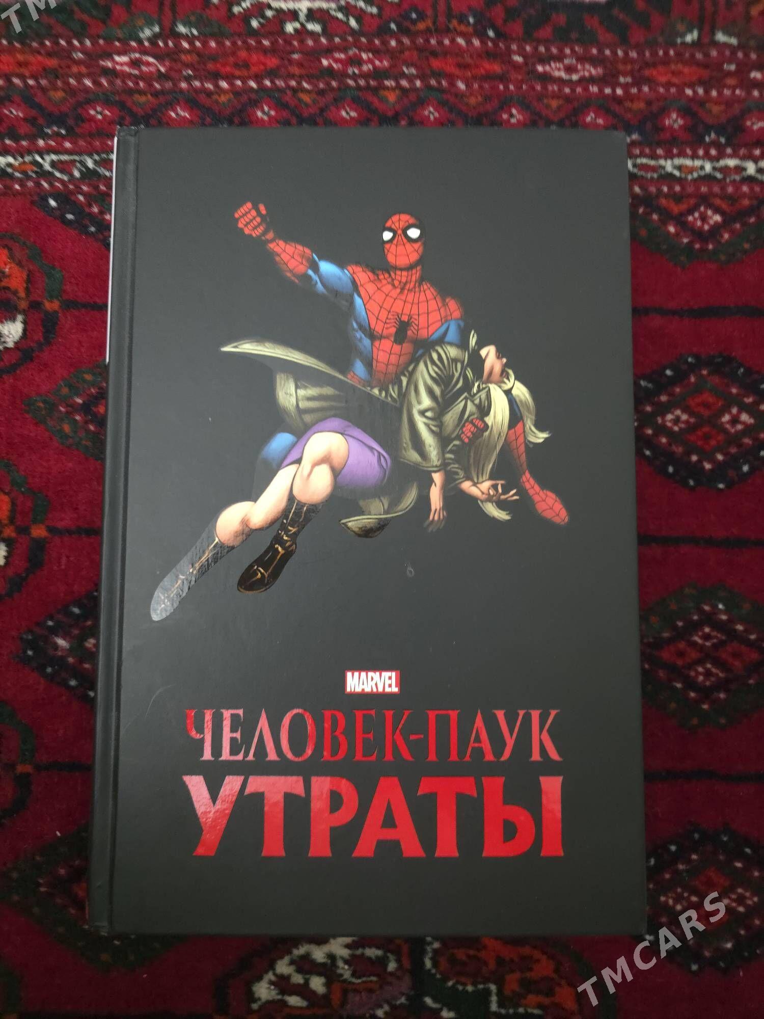 Marvel Человек Паук - Ашхабад - img 1
