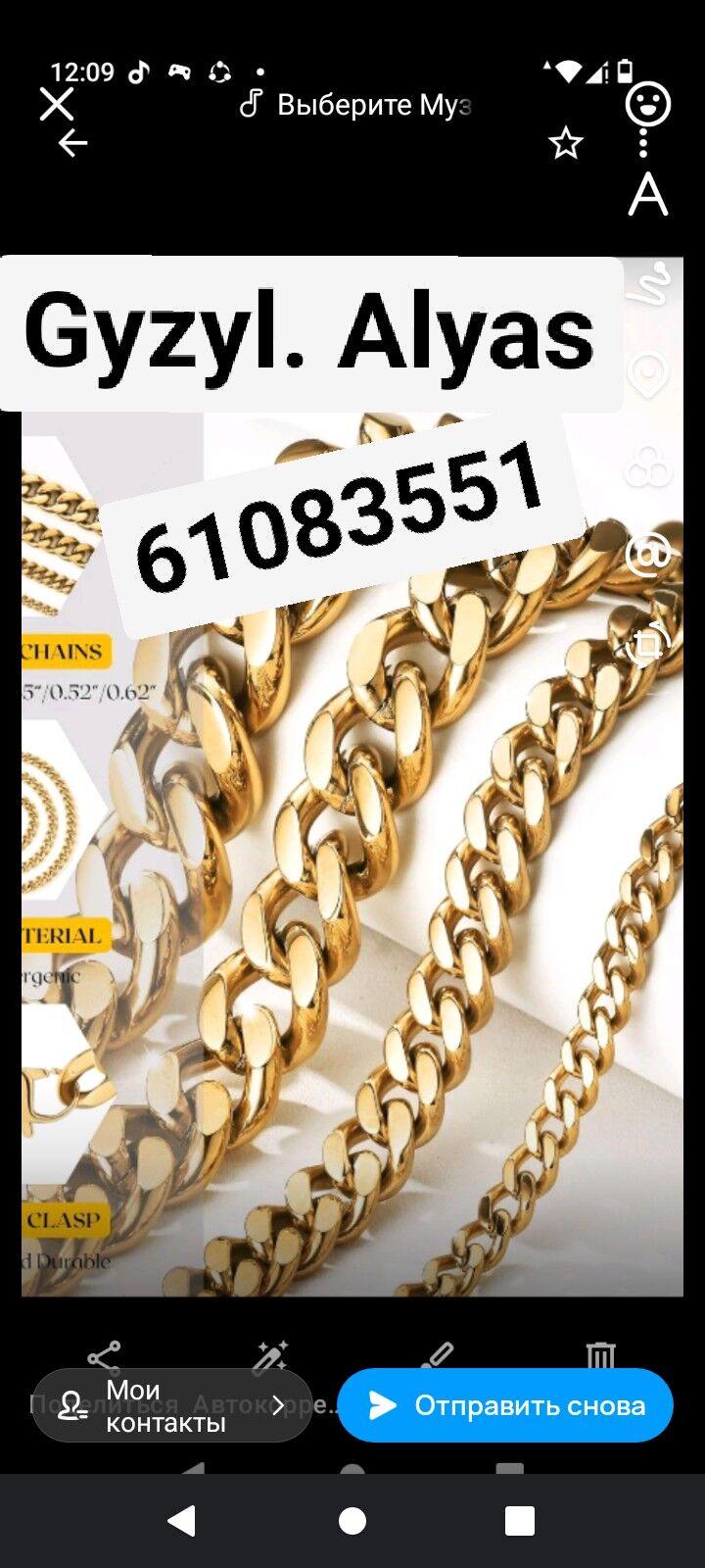 Gyzyl Alyan Gymmat bahadan - Ашхабад - img 1