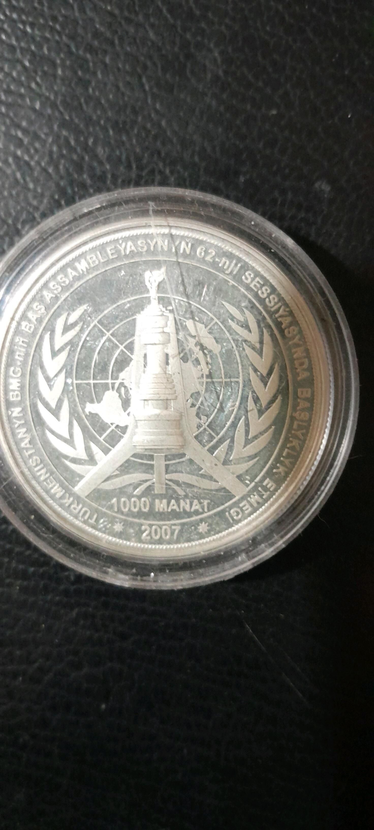 Монеты - Ашхабад - img 5