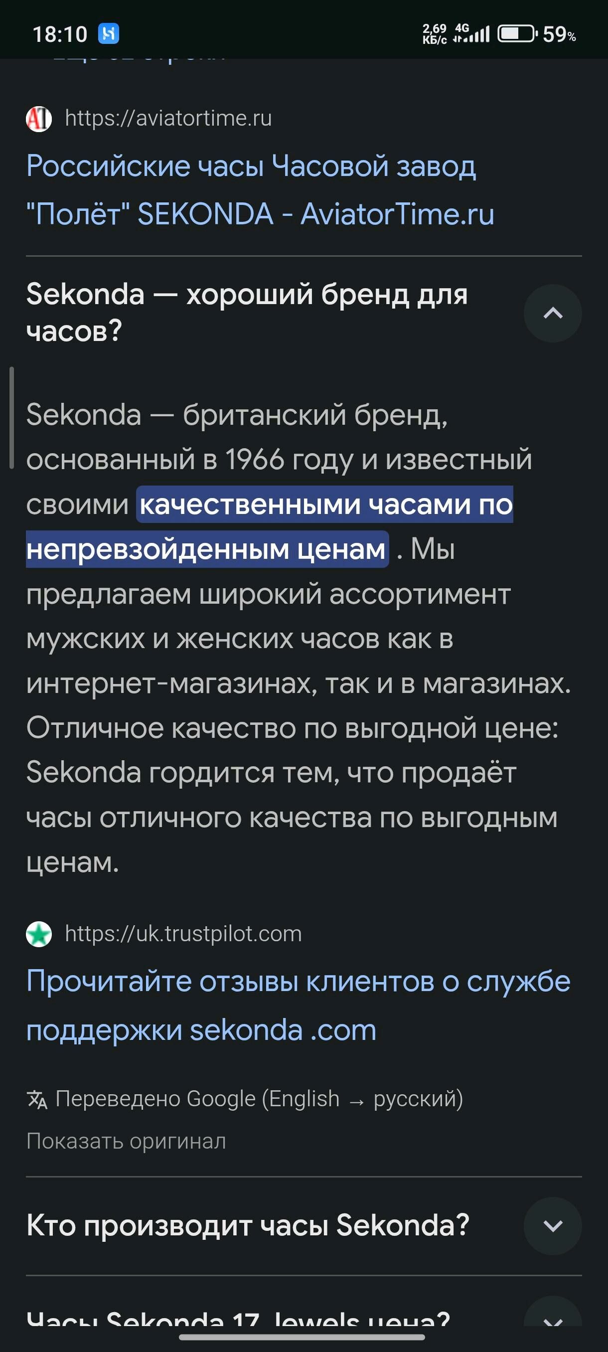 Sekonda - Aşgabat - img 5