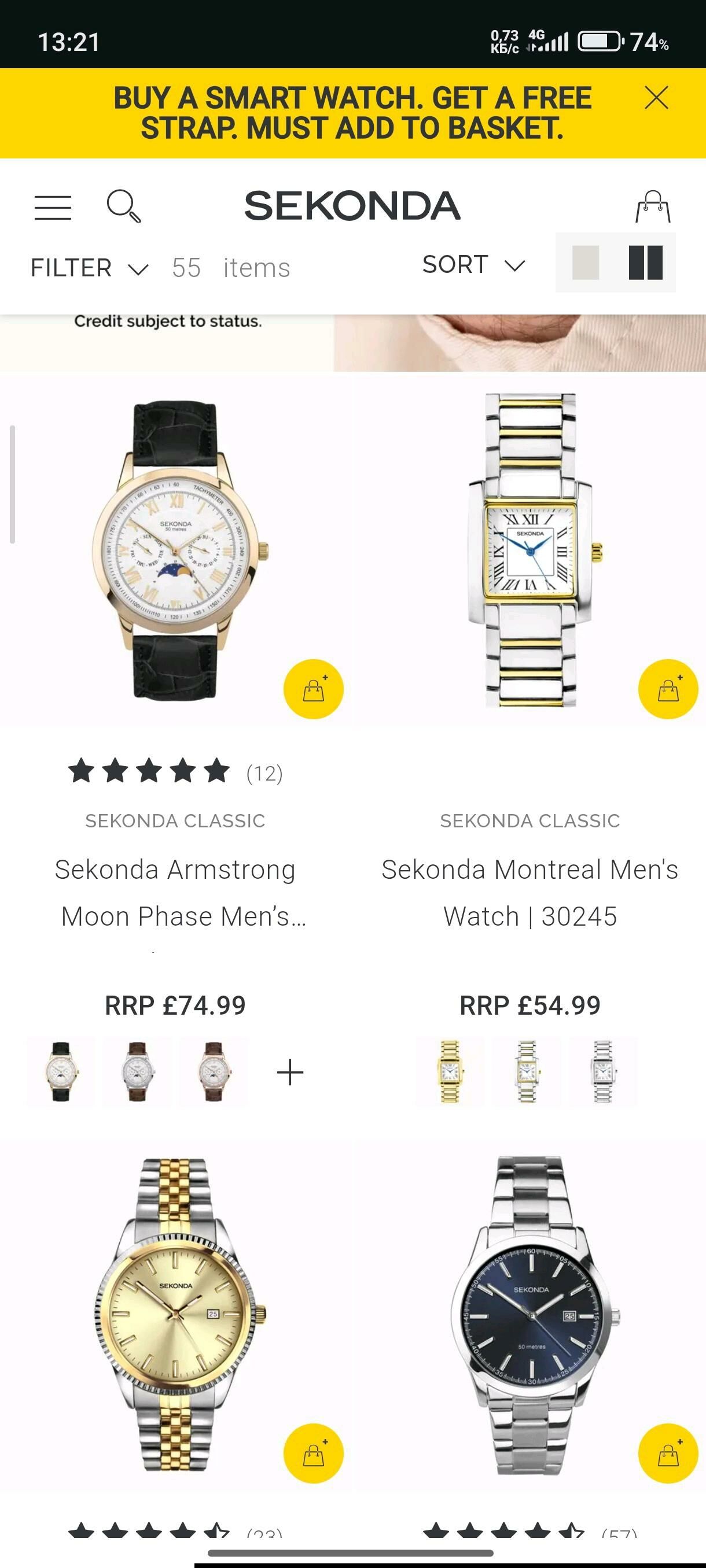 Sekonda - Aşgabat - img 6