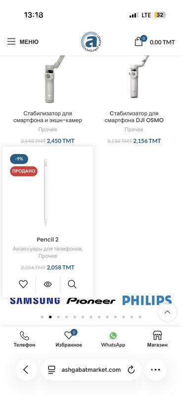 iPad Pro M4 11 inch 256 /8 - Ашхабад - img 2