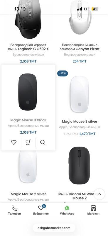 Magic Mouse 3 black - Ашхабад - img 3