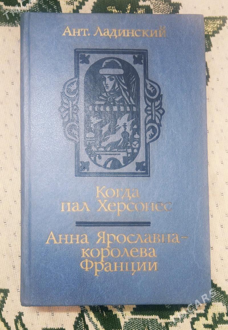 Kitap-Книга - 6 mkr - img 5