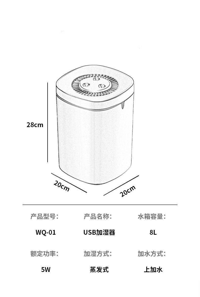 Увлажнитель воздуха 8л - Ашхабад - img 3