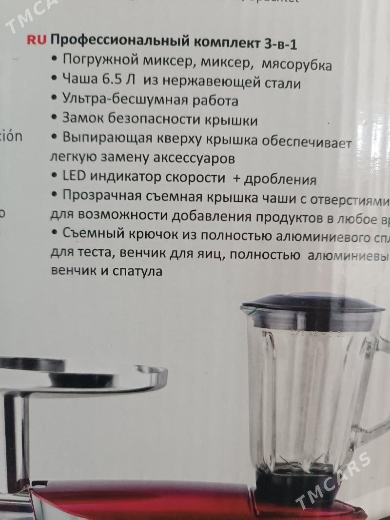 Kuhnýa - Гуртли - img 2