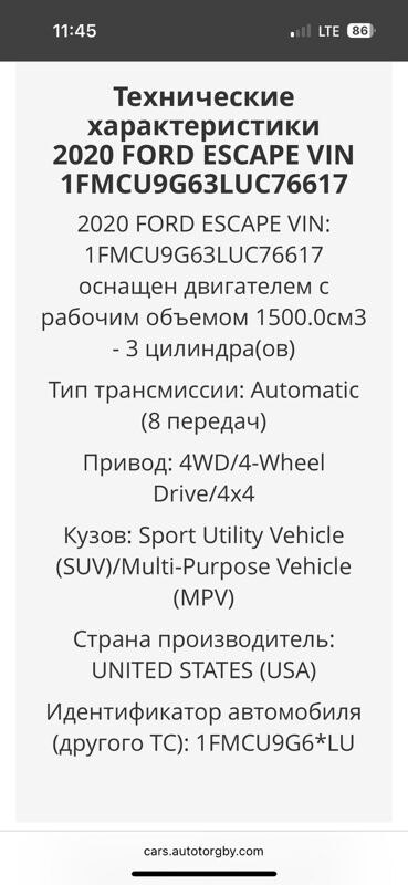 Ford Escape 2021 - 325 000 TMT - Ашхабад - img 9