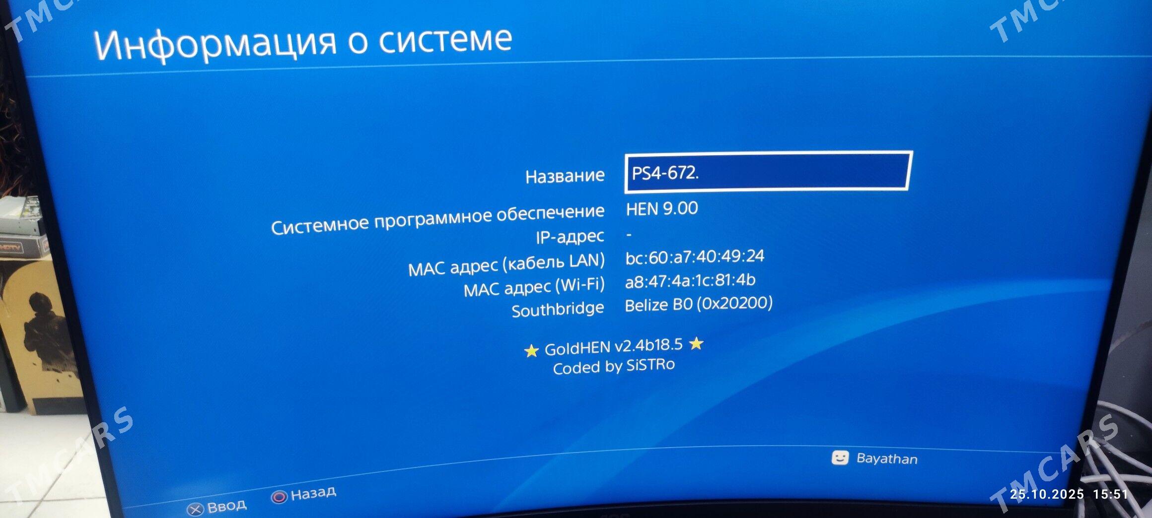 Ps4 PLAYSTATION - Туркменабат - img 5