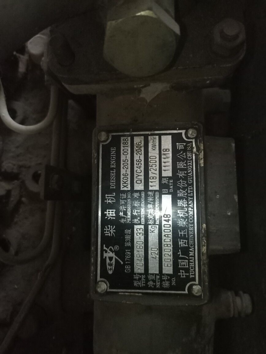 Forland 8 000 TMT - Дашогуз - img 2