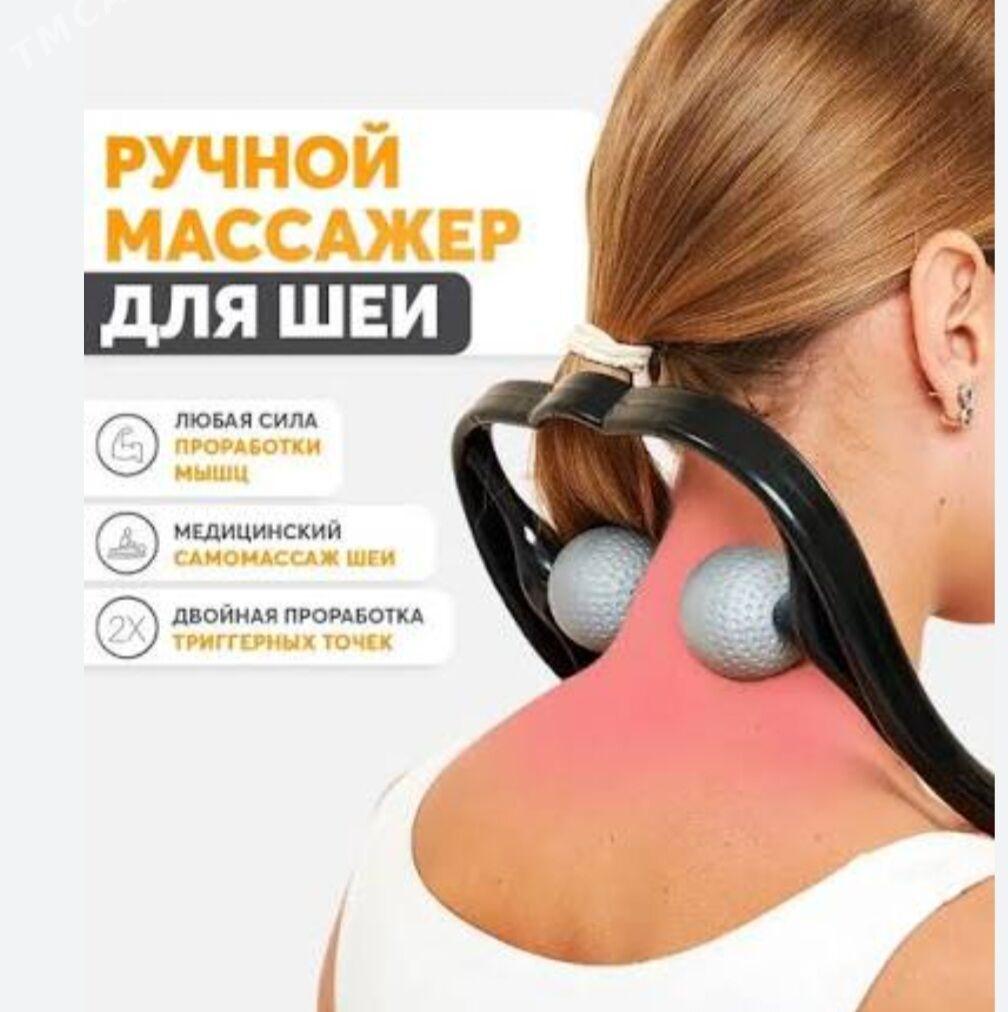 Массажёр Для шеи кровообращени - Мары - img 4