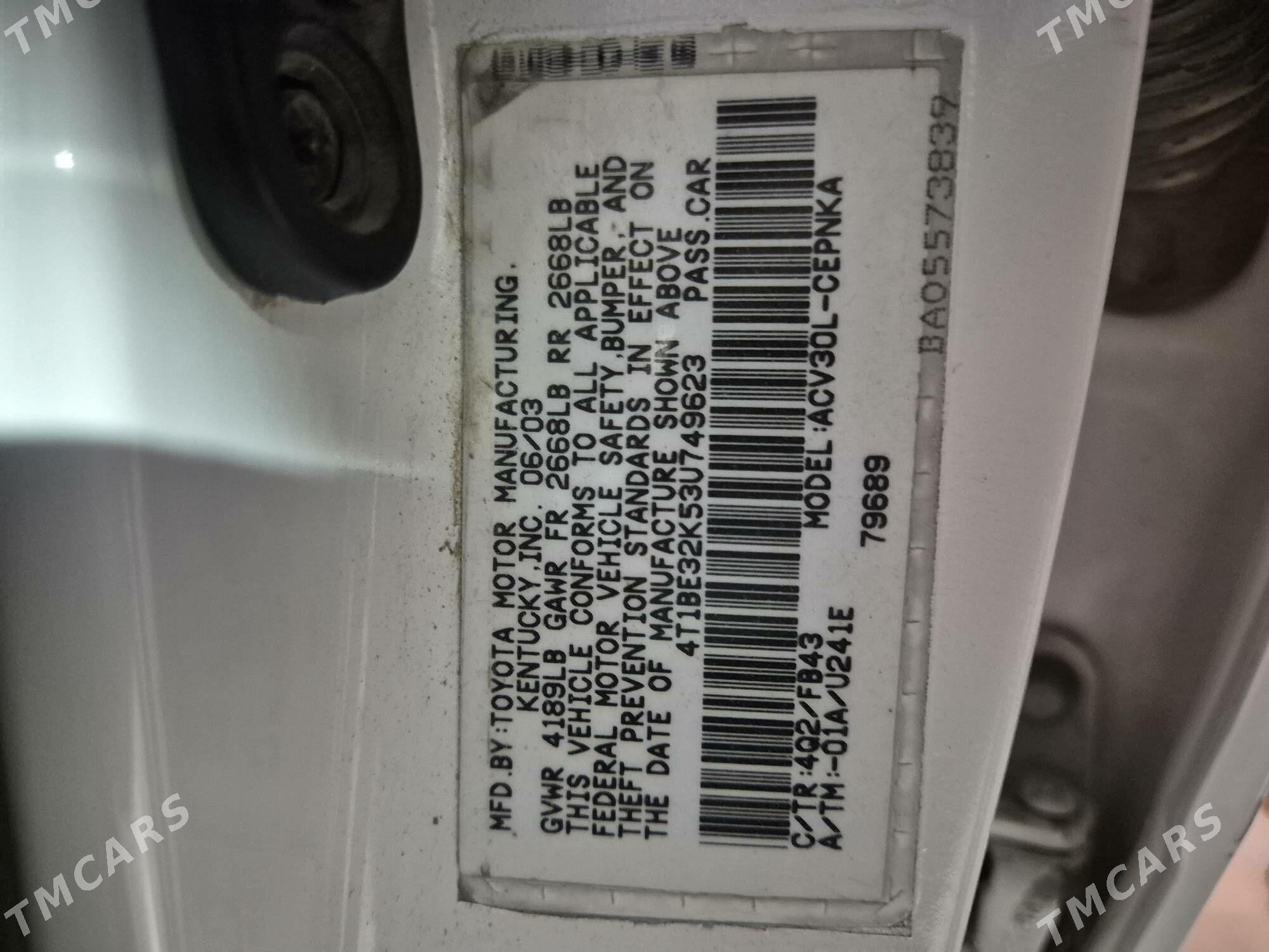 Toyota Camry 2003 - 145 000 TMT - Гороглы (Тагта) - img 1