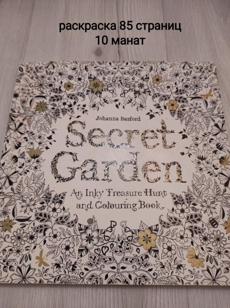 книги для учителей и родителей - Türkmenabat - img 7