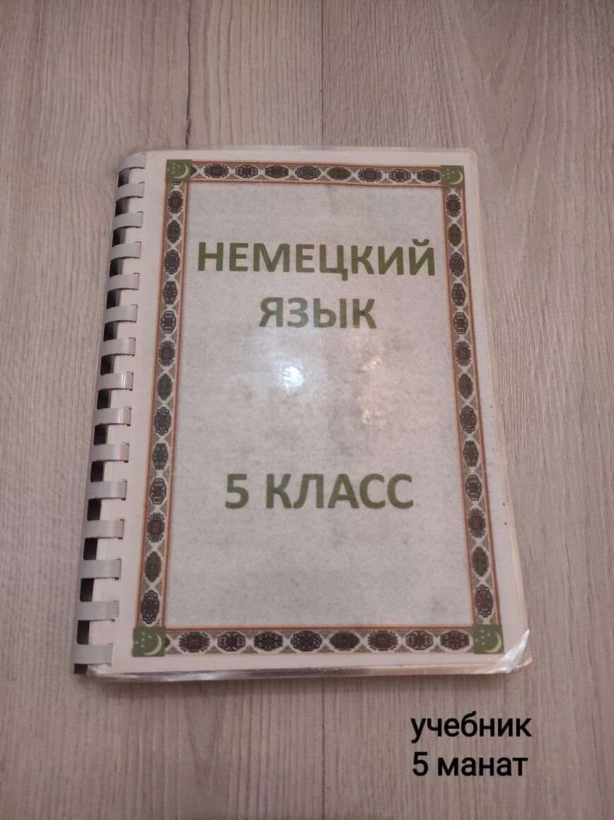 книги для учителей и родителей - Türkmenabat - img 3