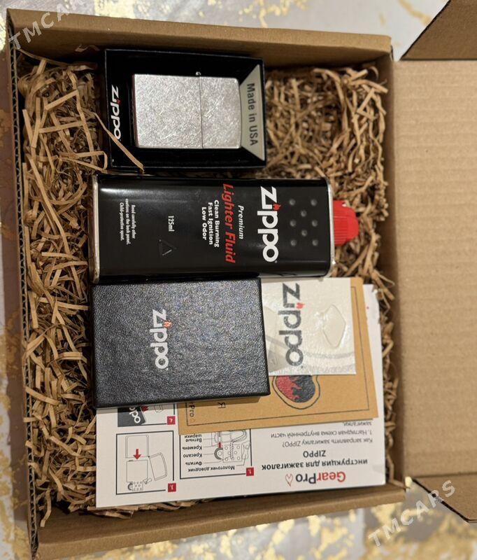 Zippo sowgatlyk - Ашхабад - img 1