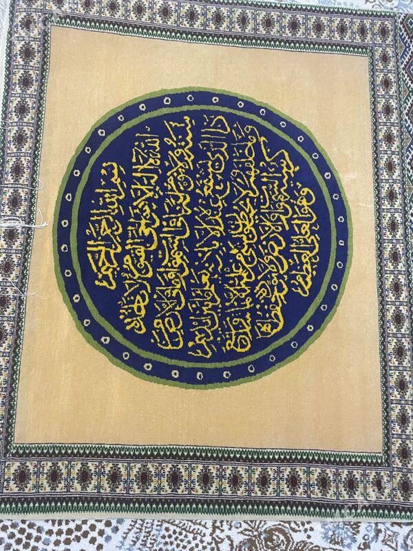Ayatyl kursi el haly - Анев - img 1