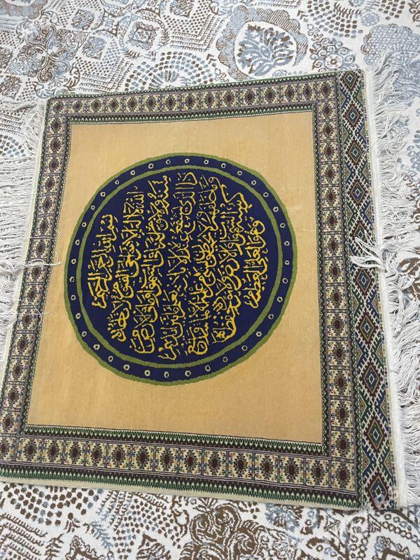 Ayatyl kursi el haly - Анев - img 3