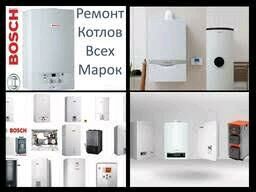 REMONT KOMBI KOTÝOL КОМБИ - Ашхабад - img 1