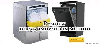 REMONT DUHOVKA ДУХОВКА PECKA - Ашхабад - img 4