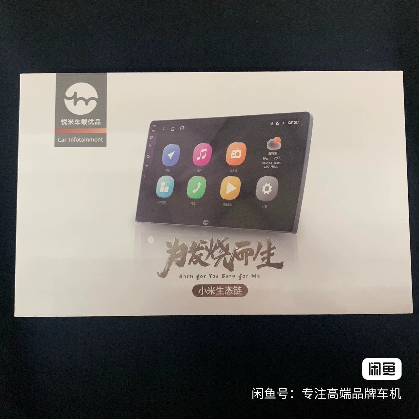 mi android planset tv 2 500 TMT - Bedew - img 1