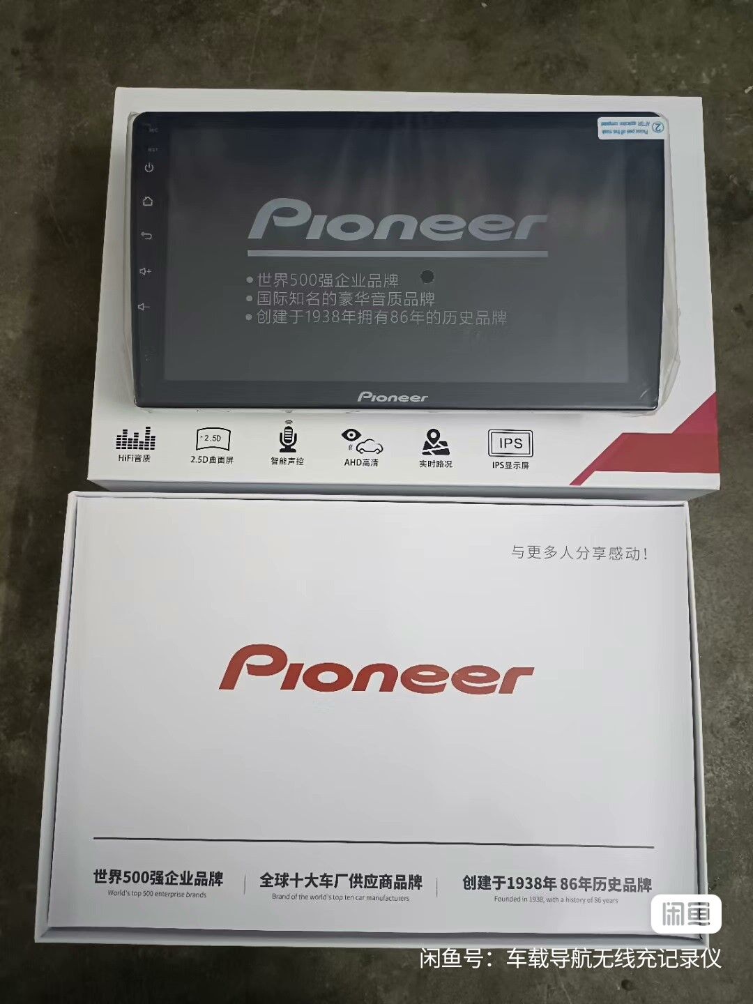pioneer android planset tv 2 500 TMT - Бедев - img 6