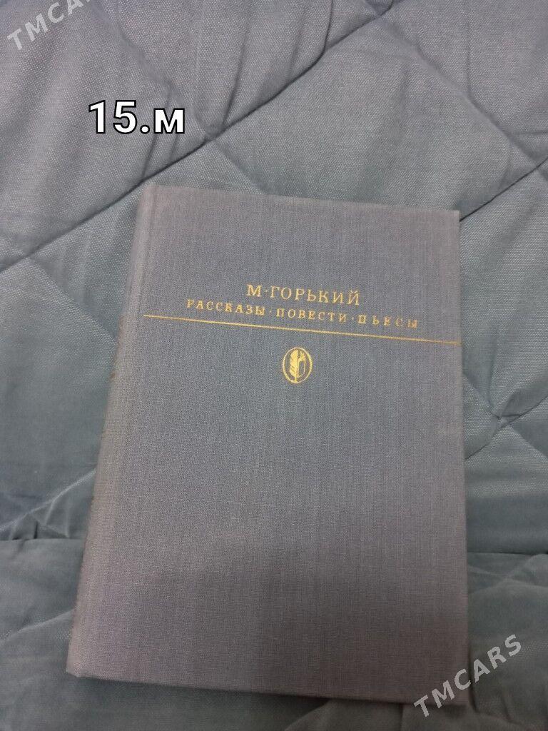 книги - Änew - img 1