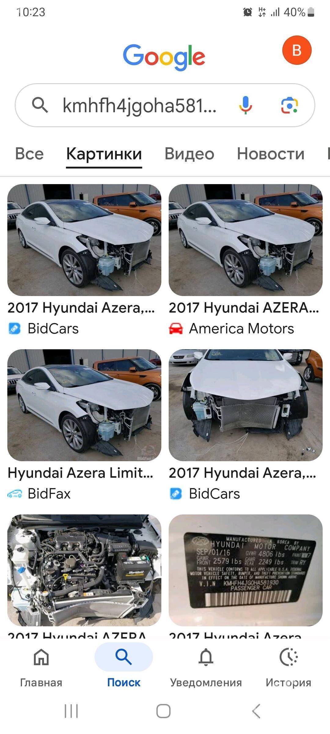Hyundai Azera 2016 - 260 000 TMT - Aşgabat - img 9