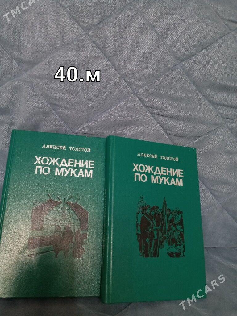 книги - Анев - img 5