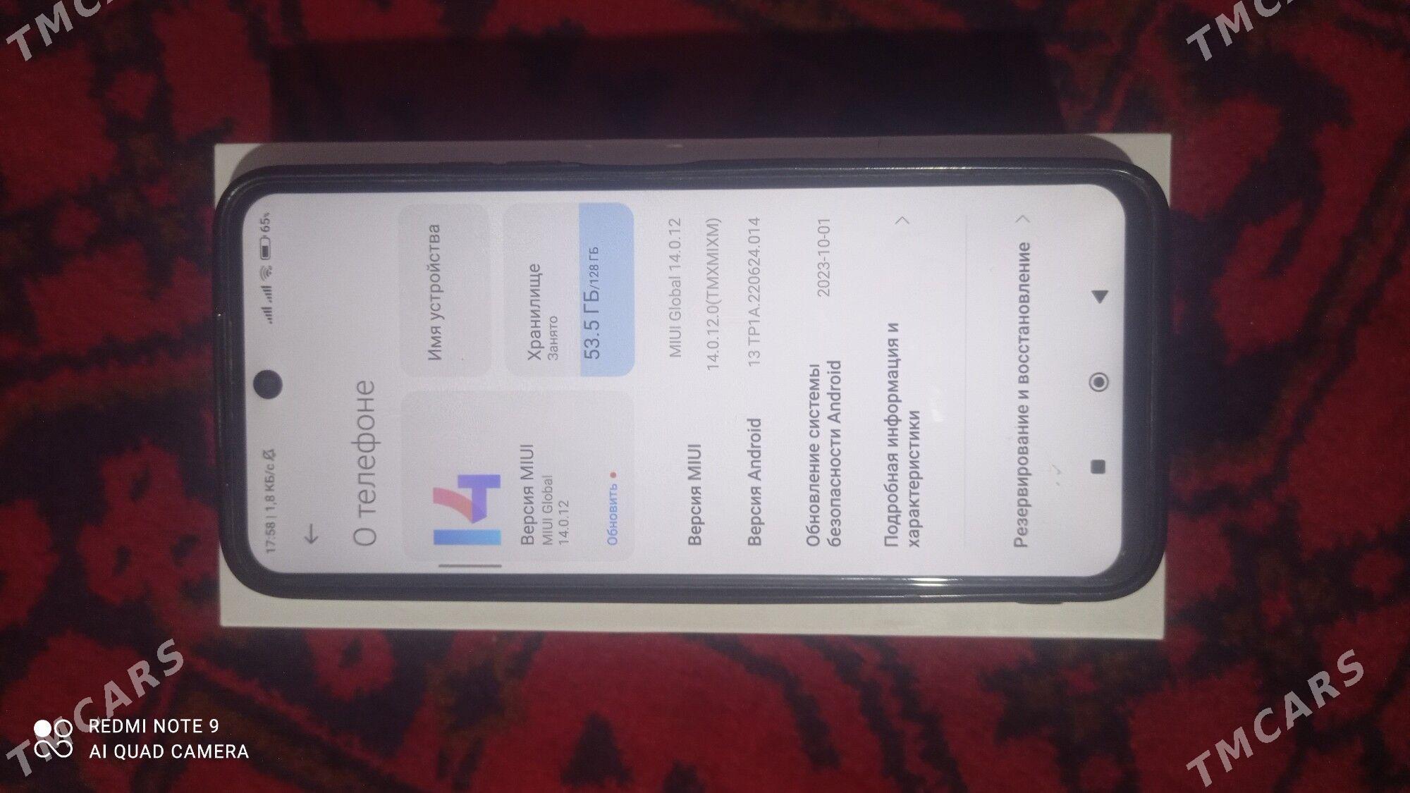 Redmi 12 8+8/128 - Губадаг - img 4