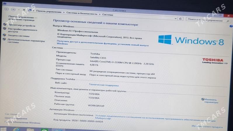 Noutbook i3 4gb - Balkanabat - img 3