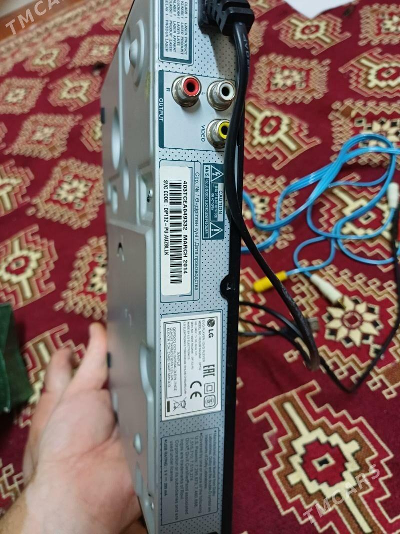DVD LG - Гаудан "А" - img 2