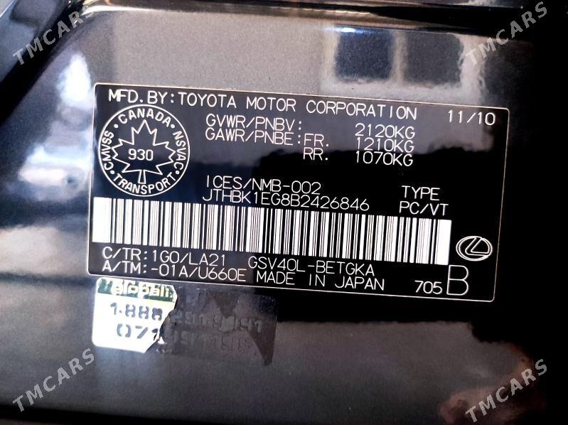 Lexus ES 350 2011 - 239 000 TMT - Мары - img 10