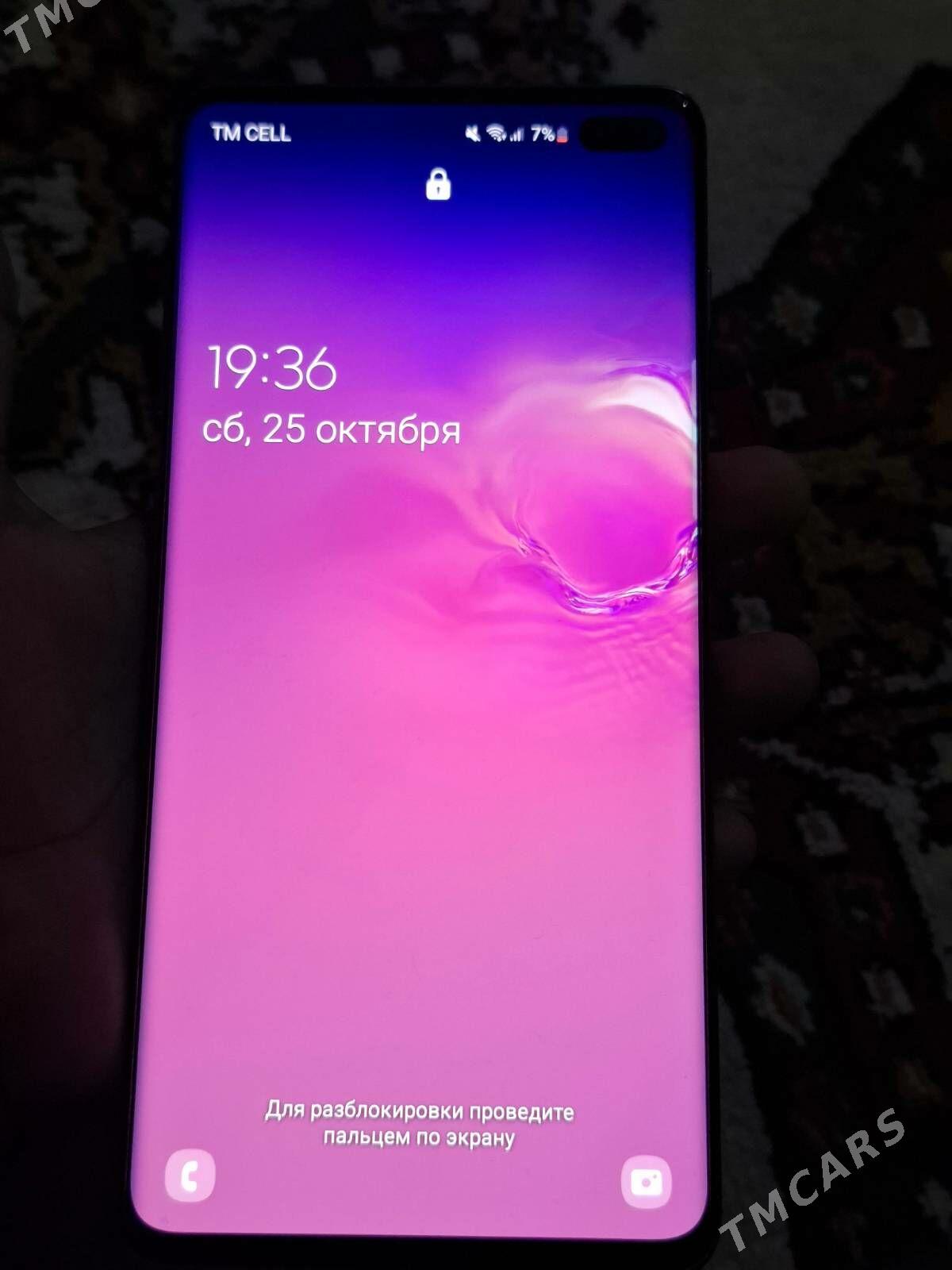 S10+ - Дашогуз - img 3