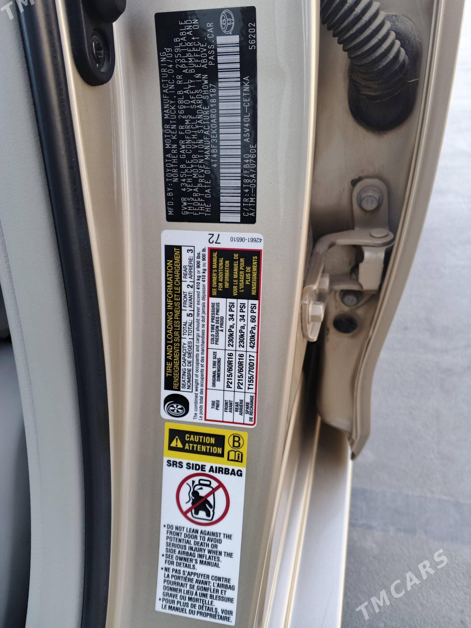 Toyota Camry 2010 - 220 000 TMT - Гумдаг - img 7