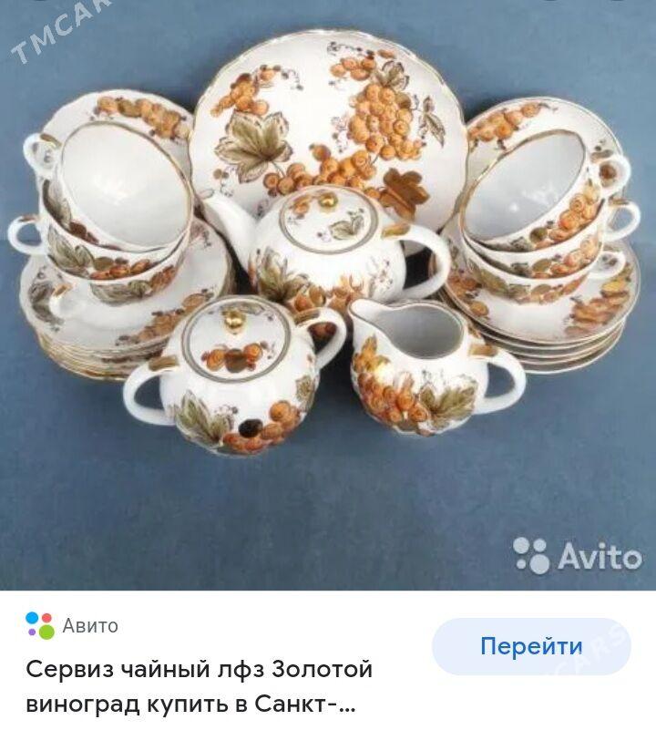 Посуда - Балканабат - img 1