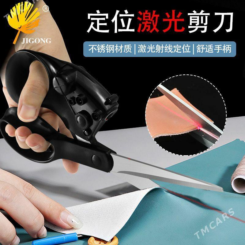 Lazerniy gaýçy. Лазер гайчы - Balkanabat - img 4