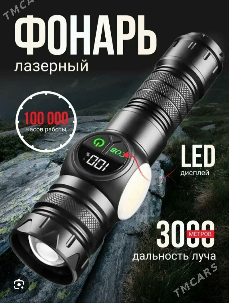 FONAR  // ФОНАРЬ - 30 мкр - img 3