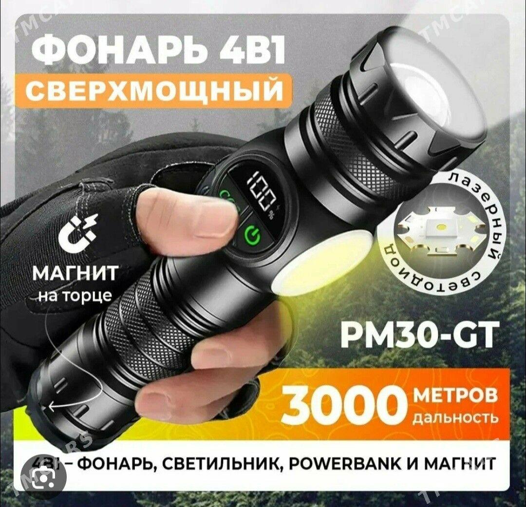 FONAR  // ФОНАРЬ - 30 мкр - img 4