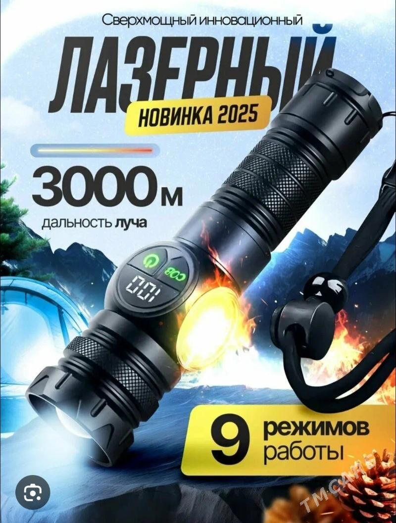 FONAR  // ФОНАРЬ - 30 мкр - img 7