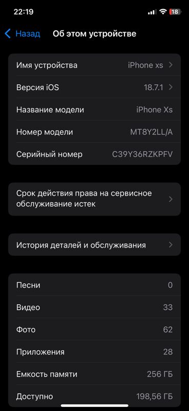iphone xs - Керки - img 2