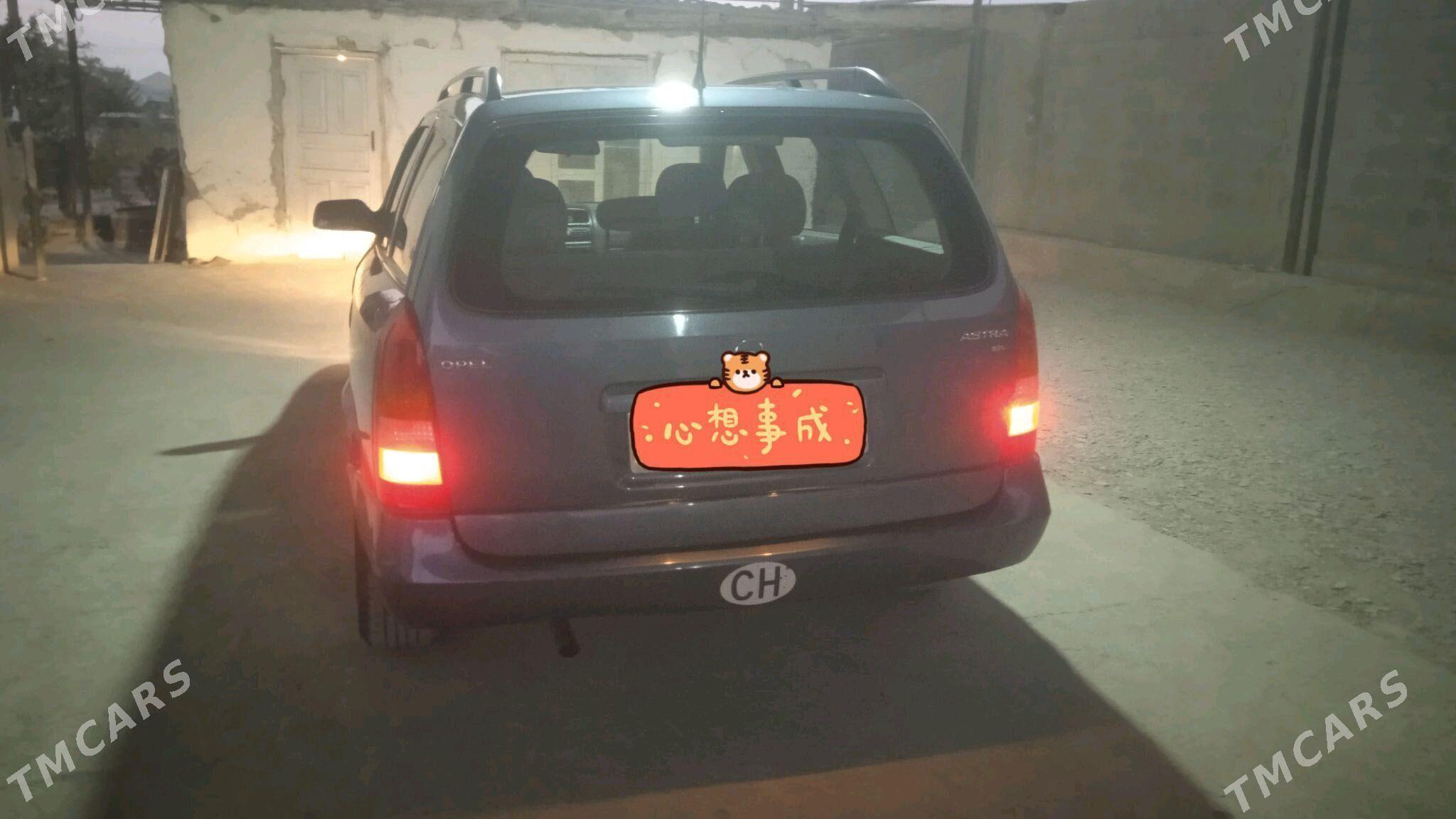 Opel Astra 1999 - 85 000 TMT - Бахарден - img 4