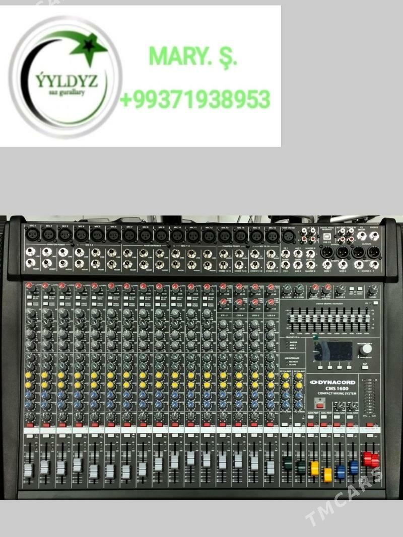 Микшер DYNACORD - Мары - img 7